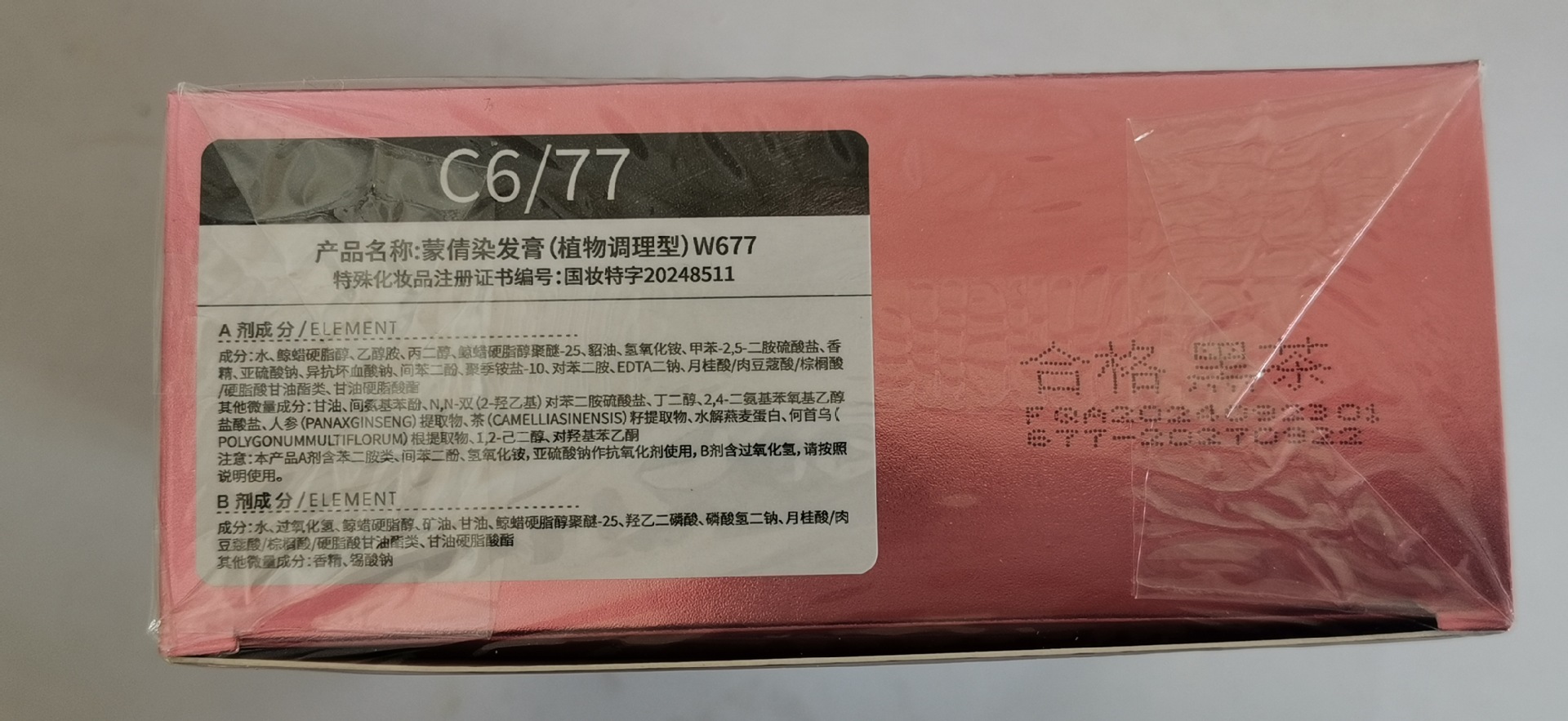 9bd7ce6a-a6d7-4584-b779-6cbdef