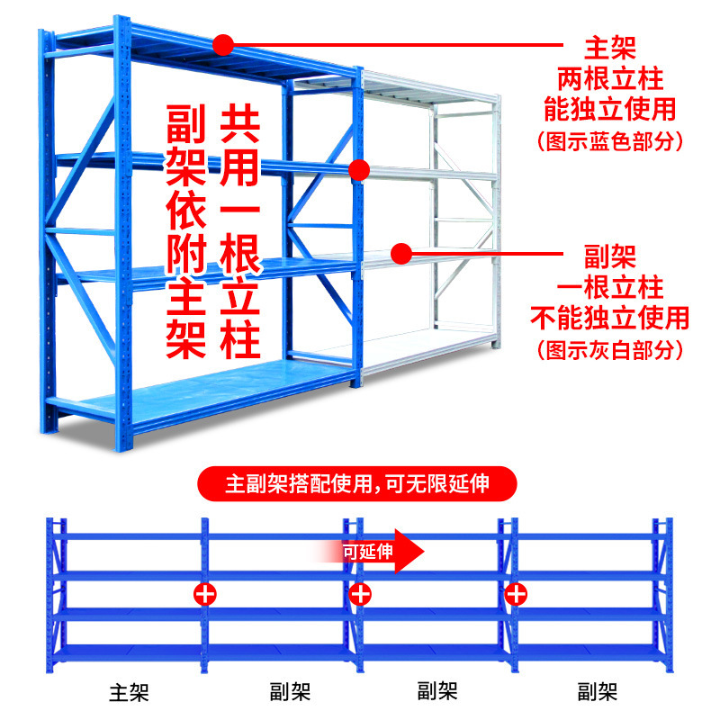 倉庫棚工業大型補強多層倉庫棚家庭用物置棚宅配貨物鉄棚棚棚|undefined