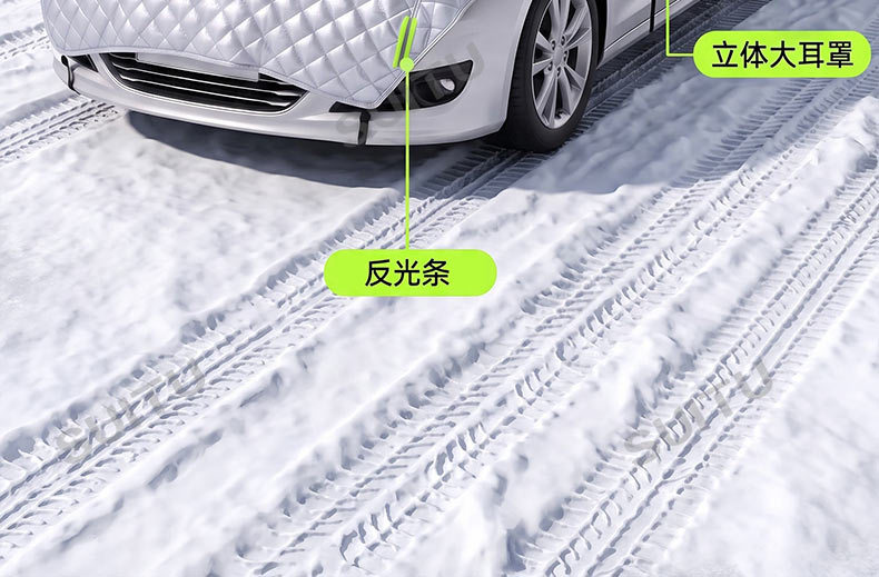 Car windshield snow cover, winter thickened frost and freeze protection, sunshade, and heat insulation half-car cover