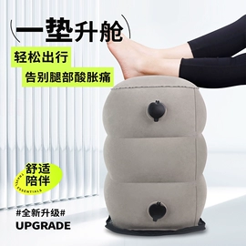充气旅行枕;靠垫/抱枕;U型枕