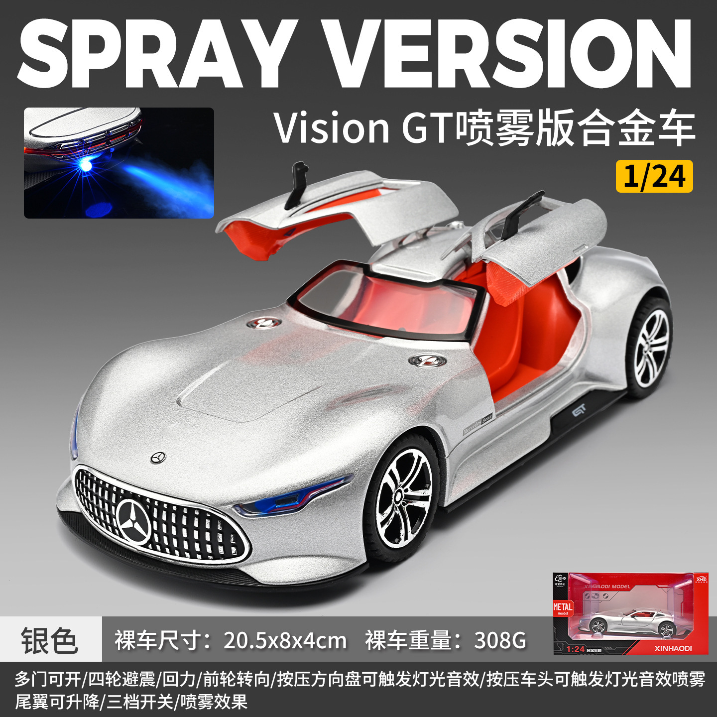 1:24 Modelo de automóvil BMW Vision GT en versión pulverizada de aleación – Color plateado