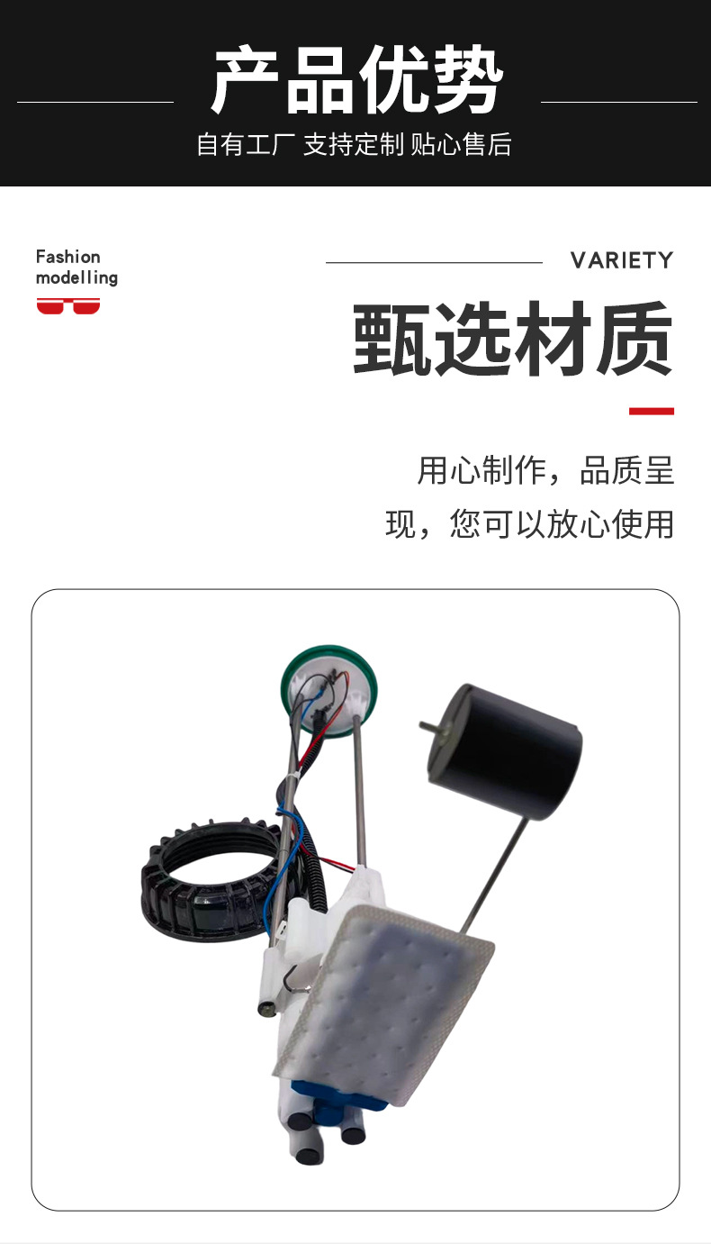 Fuel pump assembly 709000810 709001261 is suitable for Bombardier Can Am. Fuel pump manufacturer wholesale