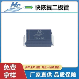 肖特基二极管;桥式整流器;集成电路