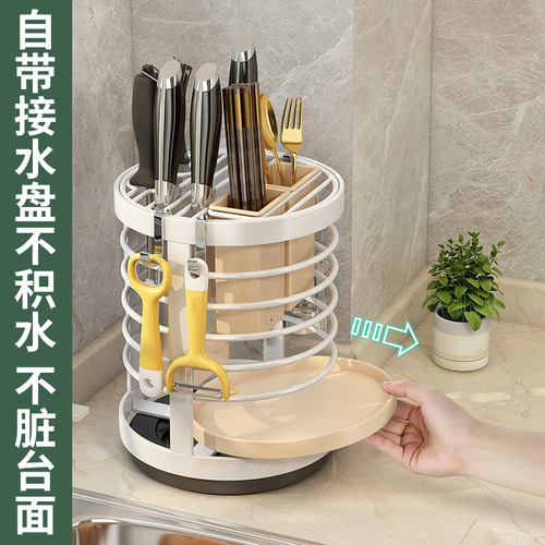 Kitchen Creative Rotatable Knife Rest Light Luxury Knife Multifunctional Storage Rack Hook Chopstick Spoon New Storage Rack