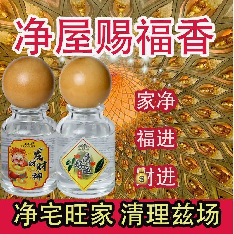 Гонконг богатая листва грейпфрут подлинный 2025 Удачи