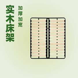 原木架子床架实木排骨架钢木十分床垫支撑架加厚加宽升级版床板