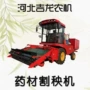 中药材甘草收获机
