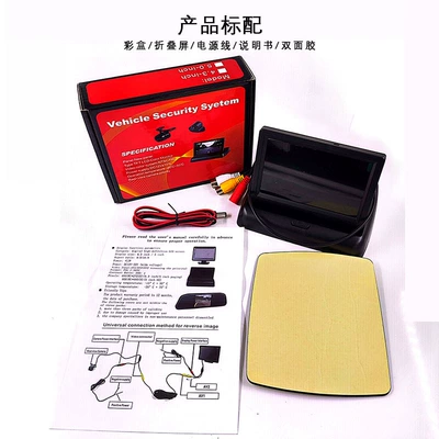 HD display blind area – Car display