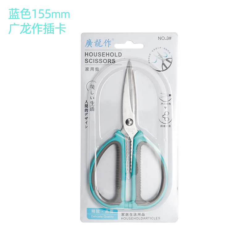 길이 155cm * 두께 2.0mm (파란색 광롱 카드)