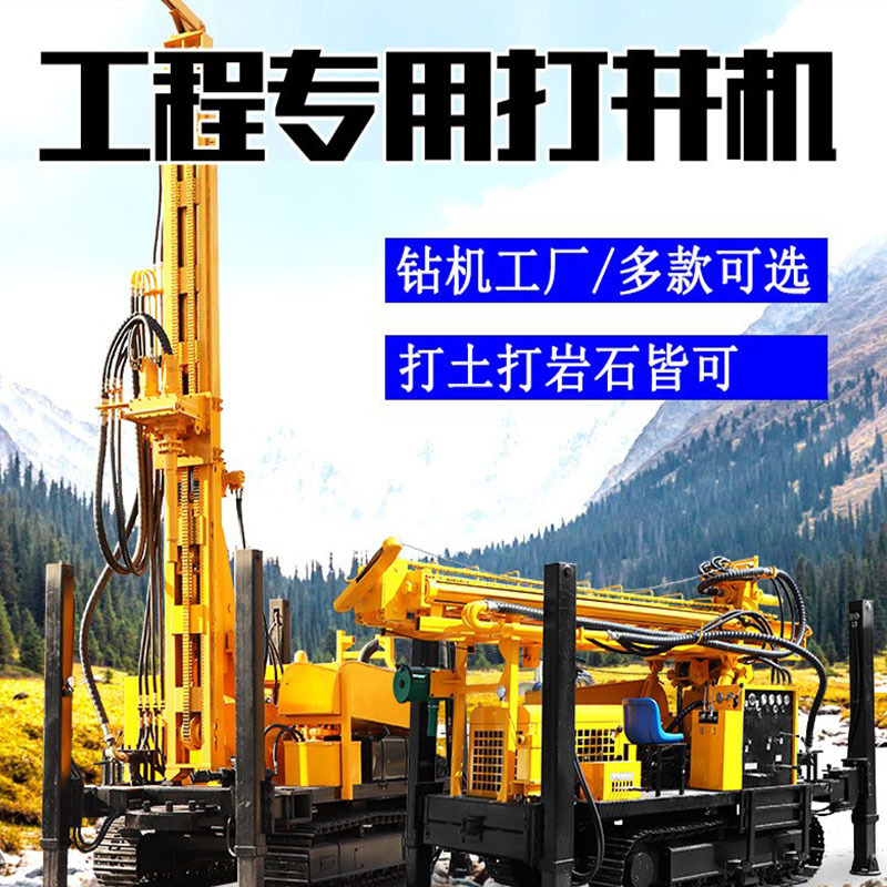 履带式气动水井钻机工程用气动打井机岩石层钻进钻井机厂家