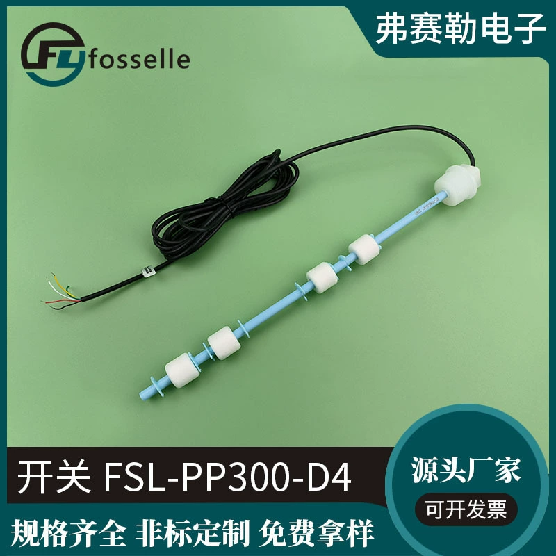 Пластиковый поплавковый выключатель из полипропилена, многопозиционный контроль сигнализации, медицинский/химический/автомобильный и корабльный резервуар, измерение уровня жидкости, прямые продажи с фабрики