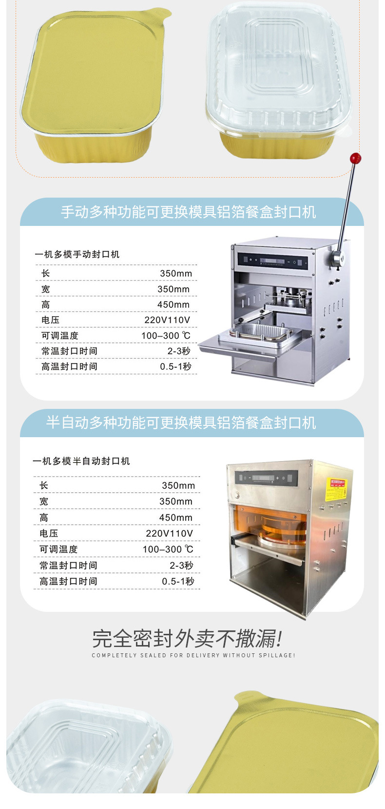 铝箔套方形版通用版_06_02