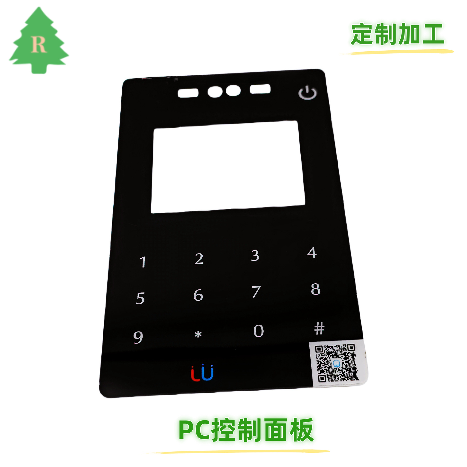 亚克力视窗镜片 PC触摸按键控制面板 显示屏电镀镜片刷卡感应面板