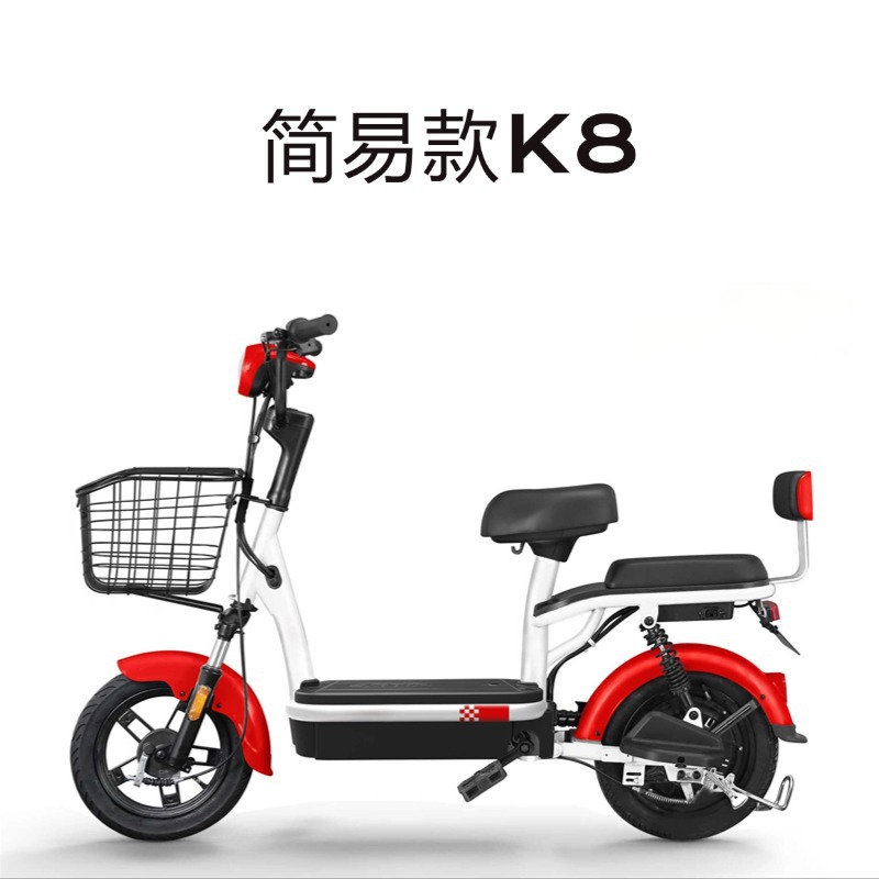 Piezas de Repuesto Originales con Pintura Estándar Nacional, Carcasa de Plástico PP, Juego Completo de Piezas Moldeadas por Inyección, Accesorios para Vehículos Eléctricos Modificados, Modificación Moderna