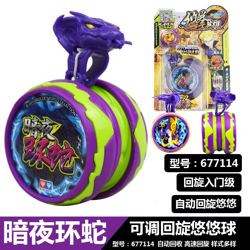 Audi, yoyo, toy for boys
