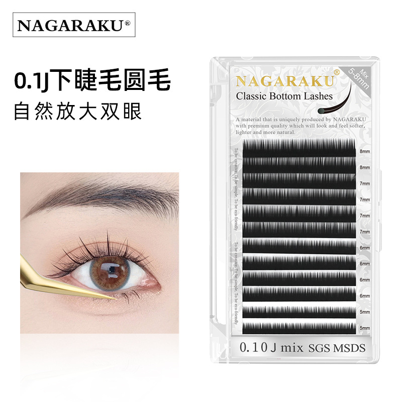 NAGARAKU pestañas inferiores imitación natural de visón solo pelo redondo 0.10J5-8 longitud mixta Paquete de injerto de pestañas postizas