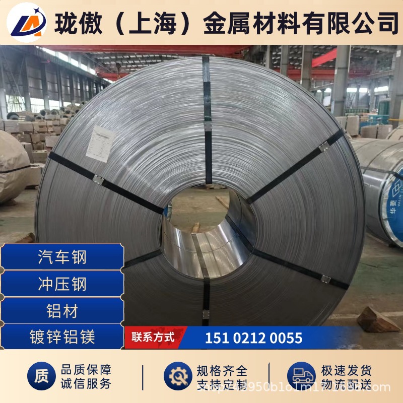 EN10130HC420LA低合金高强钢专业加工规格齐全配送到厂定尺分条