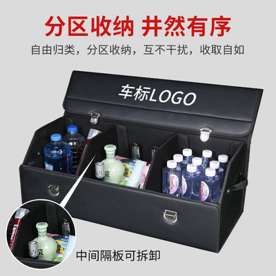 Car storage bag/box, Storage Box, Large Capacity