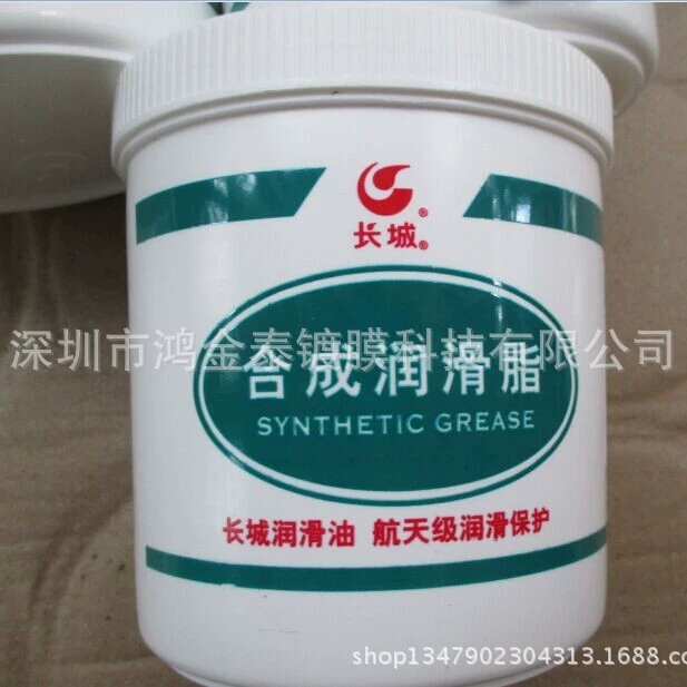 Вакуумная силиконовая смазка Great Wall 7501, оригинальные товары, гарантия качества