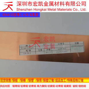 ����TSn0.15CW117C C14415�Ͻ���һ�N���a�~�Ͻ�