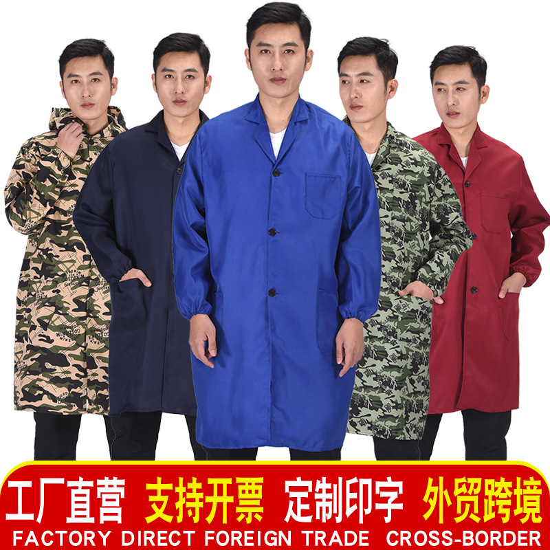 大褂工作服罩衣防尘劳保工作服耐脏定印字制工装干活长袖蓝大褂子