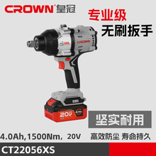 �ʹ���ˢ�綯����﮵�CT22056XS������ִ�Ť�����ӹ���������