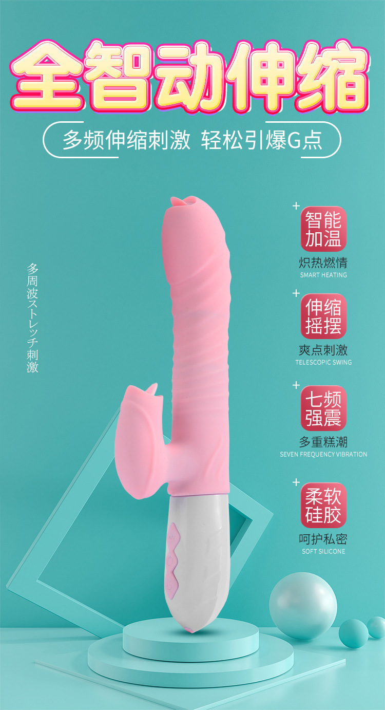 FOX V10 Telescopic Vibrator with Heating and Tongue-Licking Motion, Purple — detail image 2
