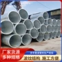 公路大口径拼装波纹排水管