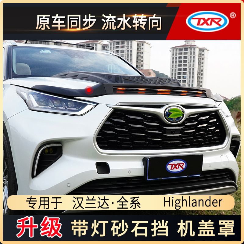 Tenxinrui adecuado para Toyota Highlander coche modificado coche ventana lluvia ceja lluvia escudo con luz arena piedra escudo accesorios suministros