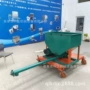 微型变频定量xwzf加粉机
