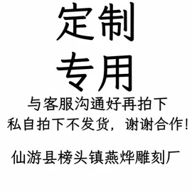 木质工艺品;吊坠;佛牌