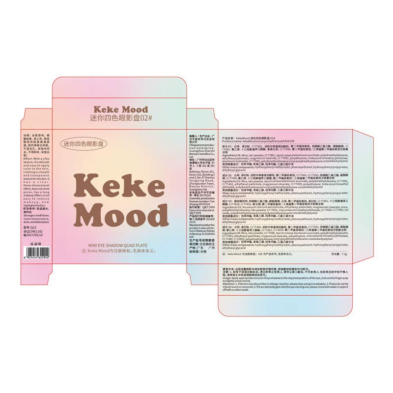 kekemood Небольшая матовая палетка теней для век, хайлайтер, румяна для лица, четыре цвета