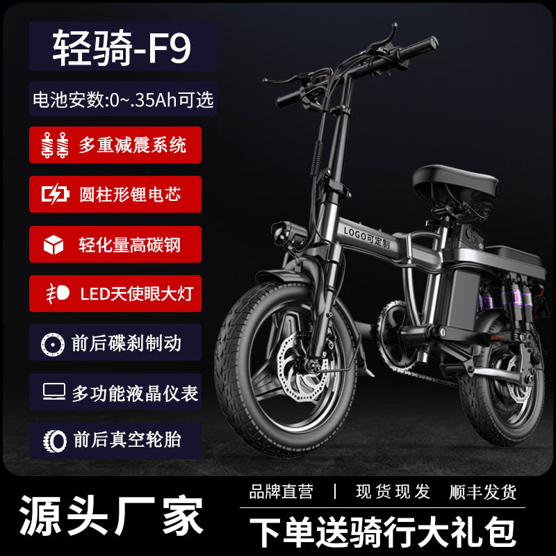 厂家批发折叠电动车助力自行车小型两轮代步车新国标可上牌电瓶车