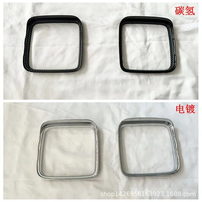 Şüşə kənarı xromları/moldingləri Insect-Proof Net Sticker - hydrocarbon-rearview-mirror-rain-gear2y