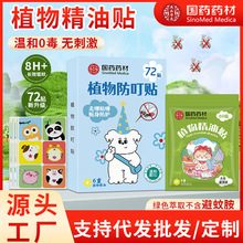 ��șș��ֲ�ﾫ���N�÷��냺���ÿɐ۱�y�����������N���l���l