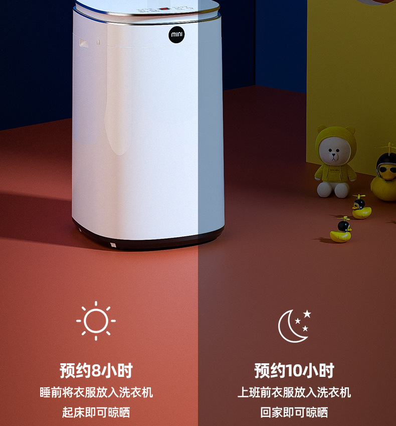 Baby Washing Machine Automatic Mini Baby Special Children Underwear Household Washing And Drying Integrated With Sterilization