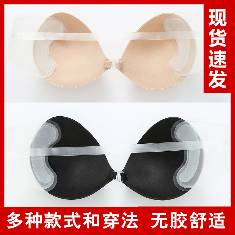 Glue-Free Breast Pads for Pregnant Women, Suitable for Wedding Dresses, Camisoles, and Photography, Designed to Enhance Small Busts and Create a Fuller Appearance