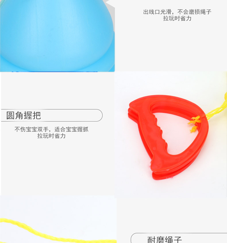 儿童拉力球详情_08