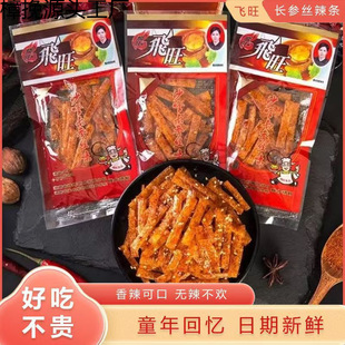 �w�����lɳ���L���zζ8090��ͯ����f��ʳ�XУ�@���eС�����l