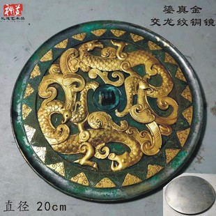 High-Quality Antique Copper Mirror with Real Gold and High Tin Bronze Mirror Surface, Ancient Collection of Han, Tang, Song, Ming, and Qing Dynasty Large Mirror Ornaments