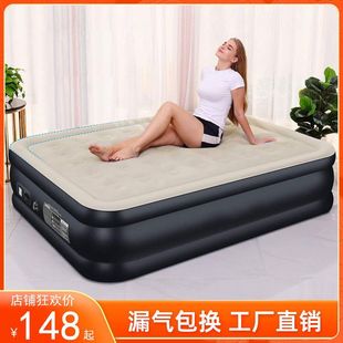 New Automatic Inflatable Mattress Height Thickened Air Cushion Bed Single Double Outdoor Household Folding Portable Lazy Bed