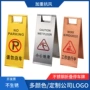 停车楼盘大厅不锈钢警示牌