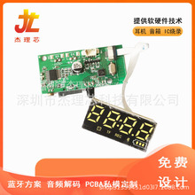 �����ض��@ʾ���ر���·�� 늟ᱭPCBA�����_�lС��늿��ư� ���