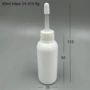 清洁60ml宠物耳垢瓶