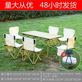 野营折叠桌椅;多用折叠桌;晾衣架晾晒架