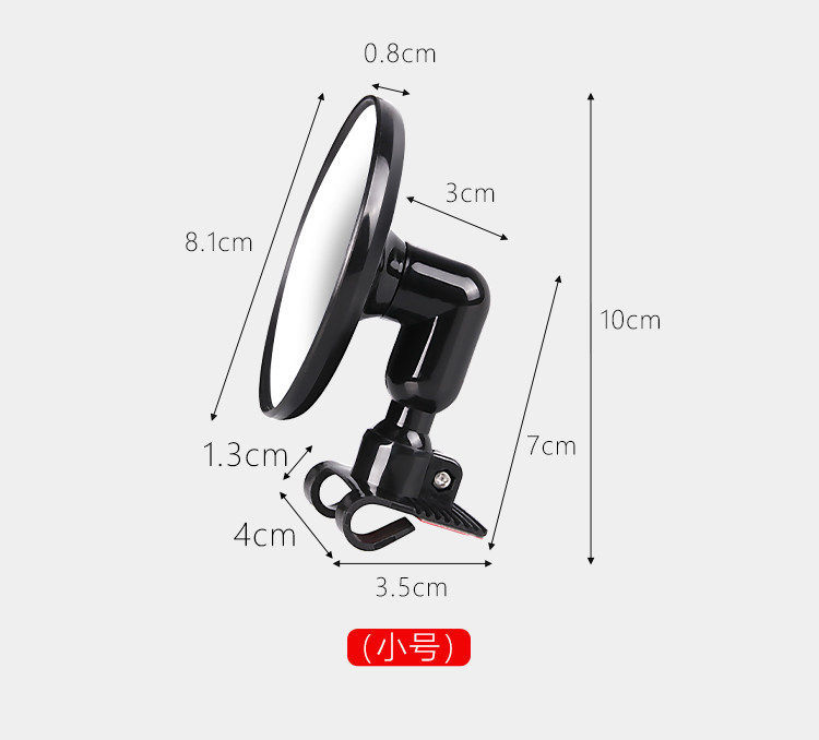 Car Auxiliary Mirror, Coach Mirror for Training Vehicles, Convex Mirror with Wide Field of View, Blind Spot Mirror, Blind Spot Assist Mirror, Rearview Mirror for Reversing