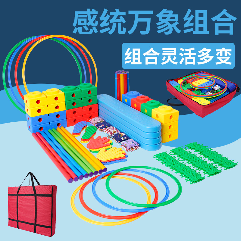 Vientiane combinación de equipos de entrenamiento sensorial para niños juego de equilibrio para jardín de infantes juguetes y ayudas de enseñanza fuera del hogar