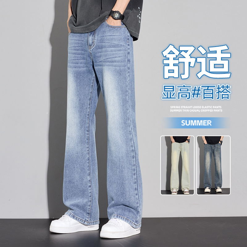 2026 Summer New Vintage Sickle Jeans for Men, Loose Wide-Leg, Slightly Flared, Drapey, Floor-Length, Washed Casual Pants