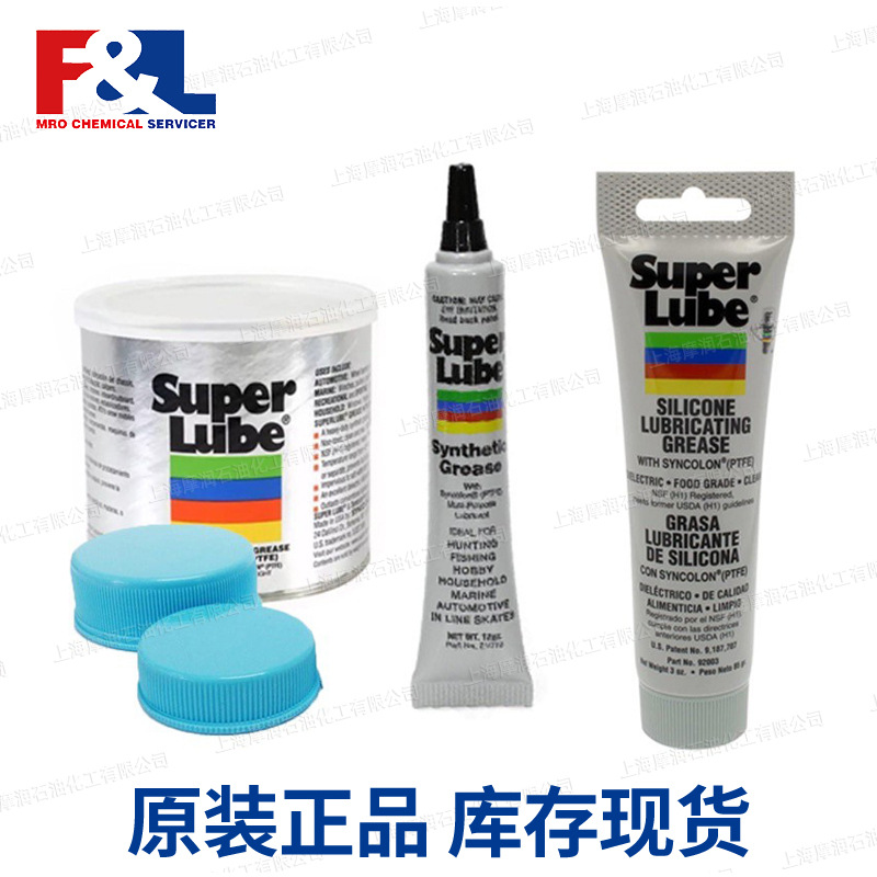 舒泊润Super Lube Nuclear Grade Approved Grease合成润滑脂摩润