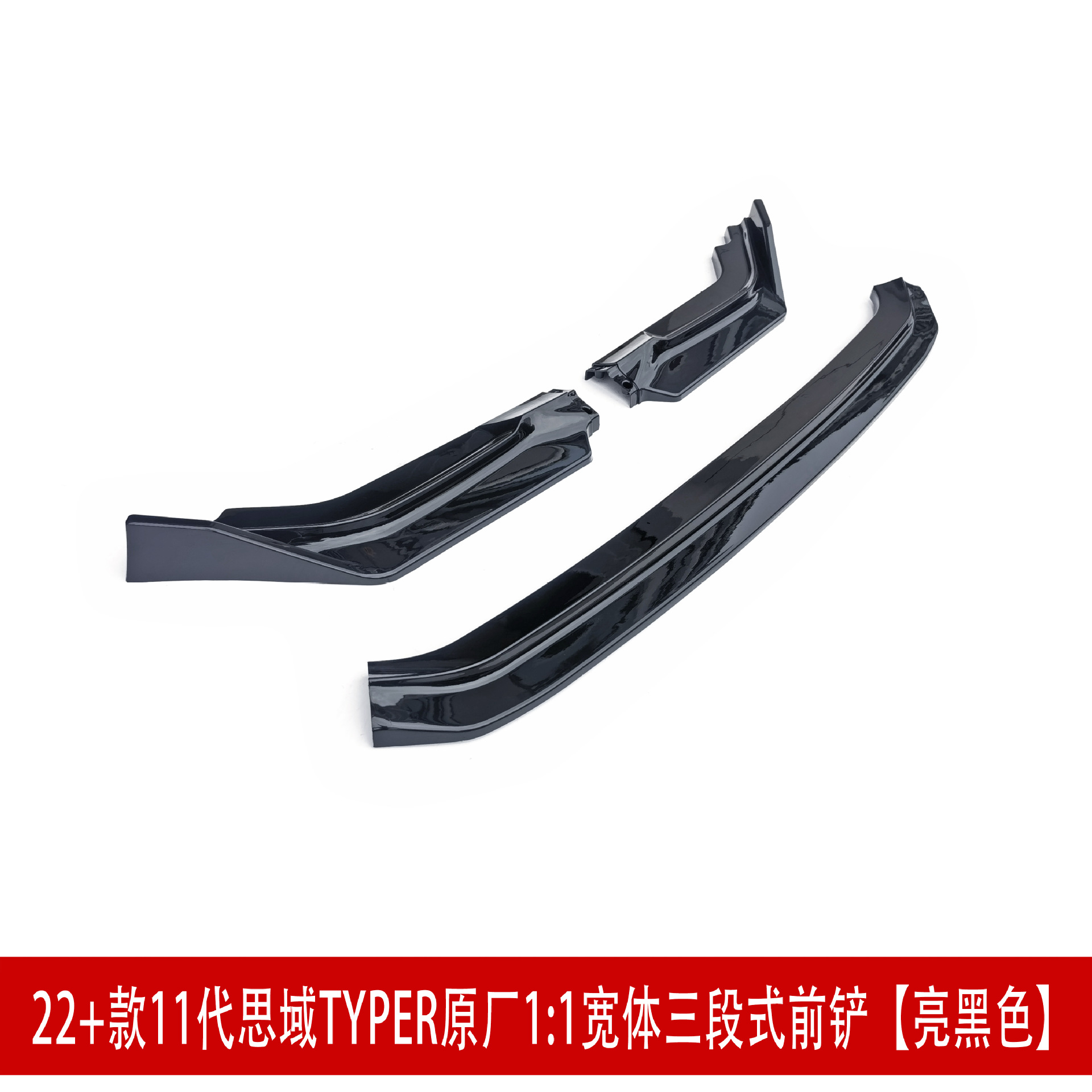 亮黑色13352.jpg
